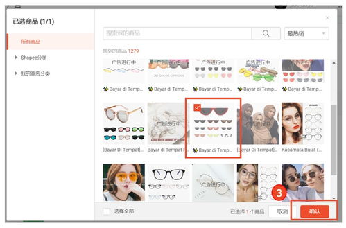 3. 野生脑洞法：把自己当戏精买家