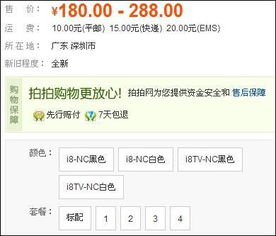 重复铺货的后果分析