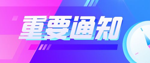 雷区五：阶段性目标不明确， 缺乏循序渐进