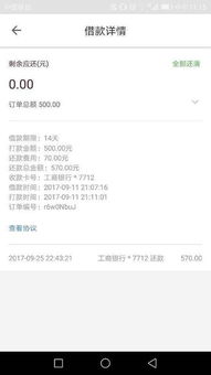 一、 Etsy账号被封禁背后的合规挑战