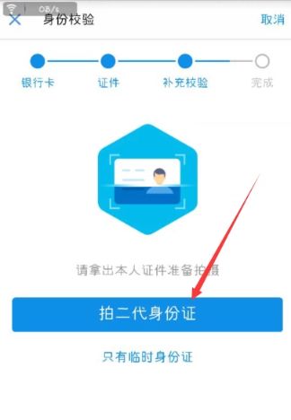 三、 淘宝开店所需硬件设备清单