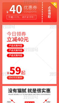 二、 如何有效提高商品收藏和加购率