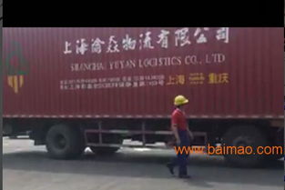 三、 货物运输车辆的限载、限高、限宽、限长规定