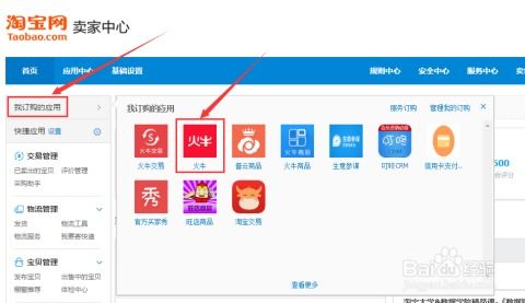 二、把握大促的时间节点