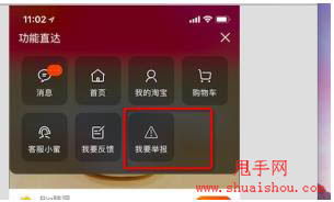 二、 短视频侵权现象解析