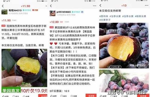 2. 使用高质量的图片拍摄您的商品