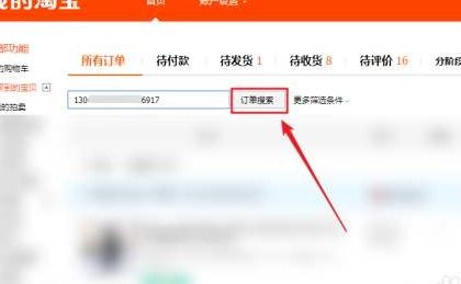 2. 商品缺货或下架