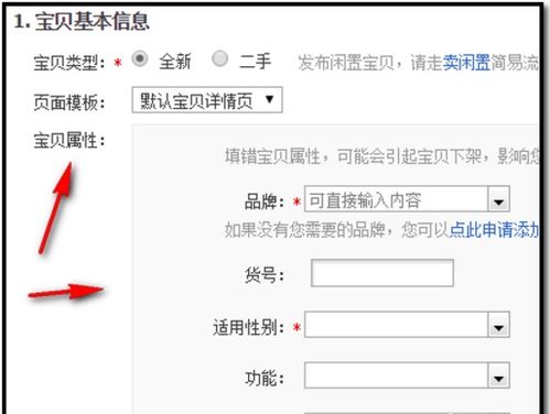 3. 保持属性一致性