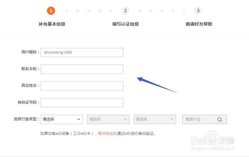 利用多工具交叉验证， 确保地址准确性