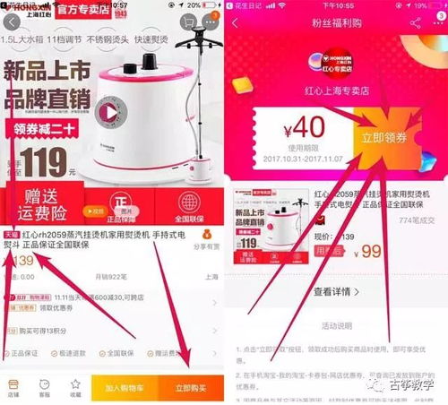 三、 趋势商品与渠道布局