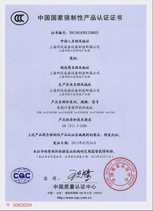 资质文件的重要性与操作步骤