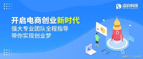 三、如何应对开网店之难