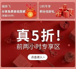 二、 活动时间与参与要求