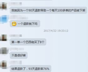 （二）遵守平台规范