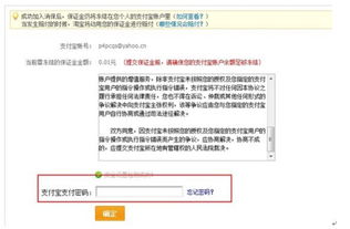 保证金缴纳标准