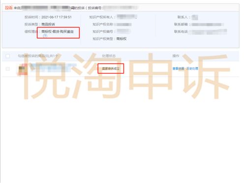 三、违规扣分的影响及应对