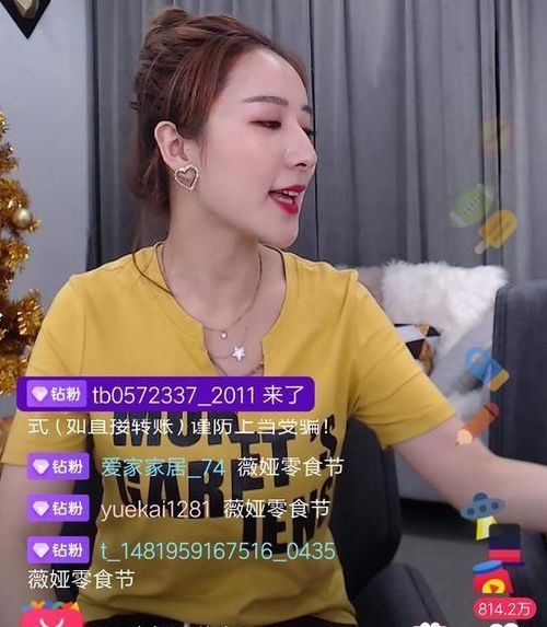 一、 直播带货的兴起与现状