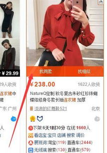 二、淘宝运营每日具体工作内容