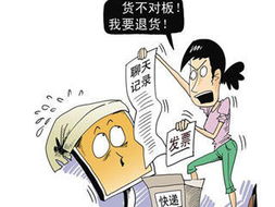 二、 纠纷对交易的影响