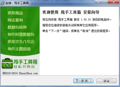 一、：小鸭超级复制宝贝一键的崛起