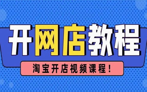 一、深入了解平台规则和政策