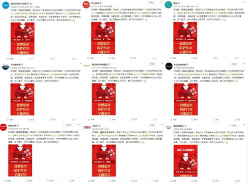 三、运营指标考核标准及管理要求