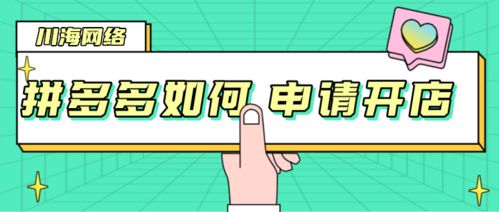 无货源网店的律法合规性