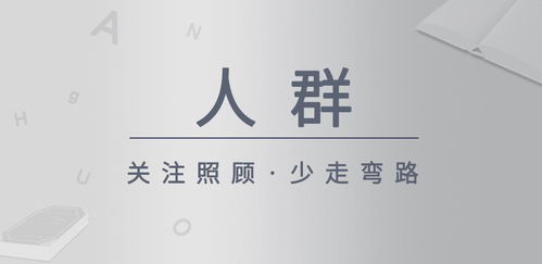 二、店铺人群标签该如何打造？