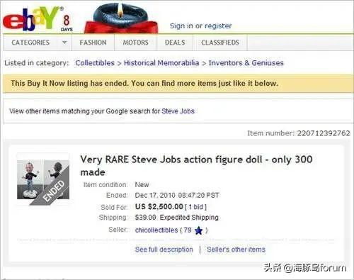 如何将eBay购买的物品平安寄送回国内——跨境电商物流攻略