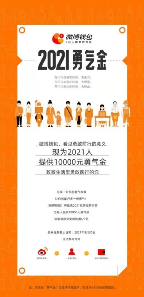 结合节庆热点推出专属活动