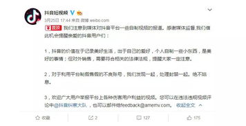 1. 流量与客户基础