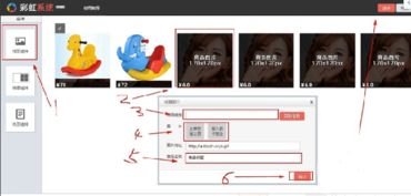 2. 宝贝推荐的位置与样式