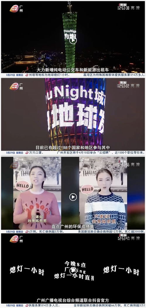 一、百万网友共同助力，温暖包传递爱心