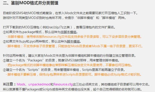 4. 选择推荐内容