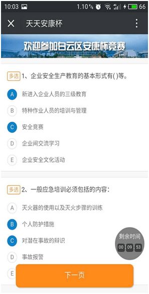 1700万人每天在淘宝上只逛不买