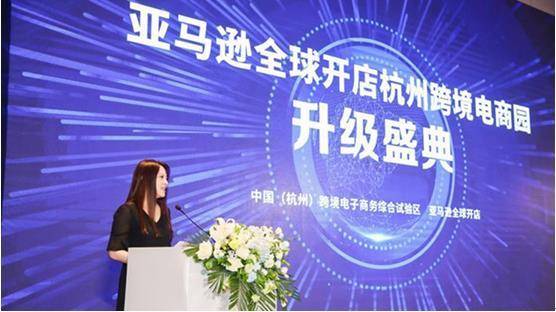 亚马逊全球开店的本地化服务网络布局