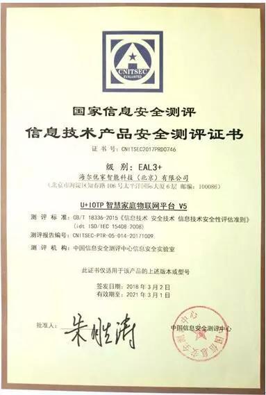 五、 关注日本商业环境特点