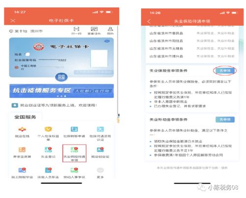 一、 了解京东装修补贴