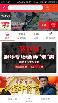 天猫平台官方认证保障