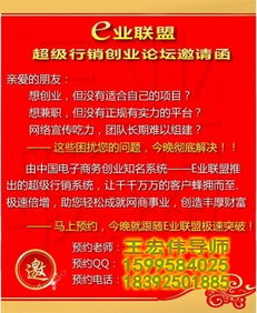 四、 淘宝网店的盈利机会