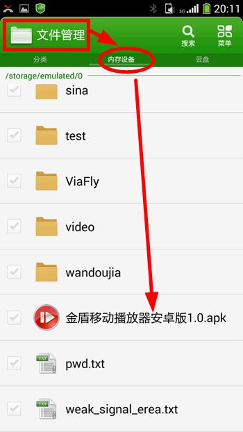 6. 授权和衍生品