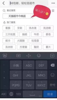 二、 红包雨的专属标记与引流