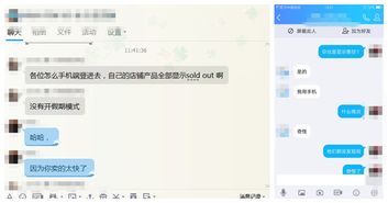 订单处理与客户关系维护