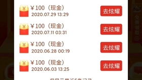 3. 买家在快递派送时 白嫖党会申请退款