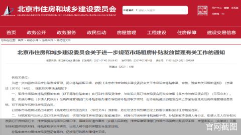 一、灵活就业登记证明，轻松办理