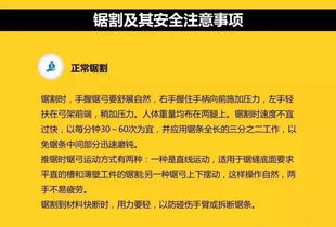 三、 精补操作注意事项