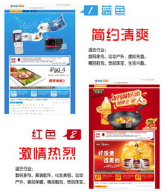 八、设计店铺底部