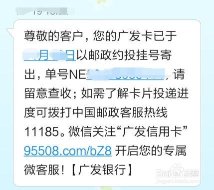 二、 申请国际虚拟信用卡的流程