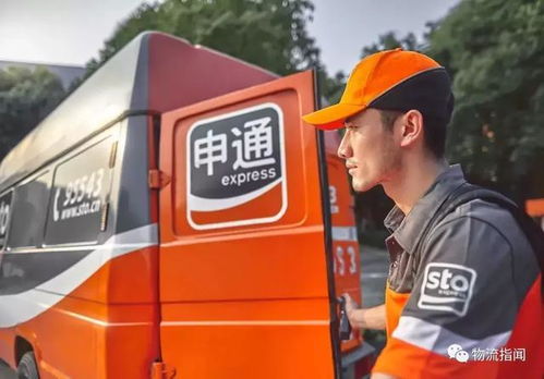 申通快递韩国专线