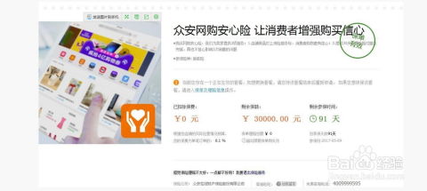 一、 寻找产品基础词